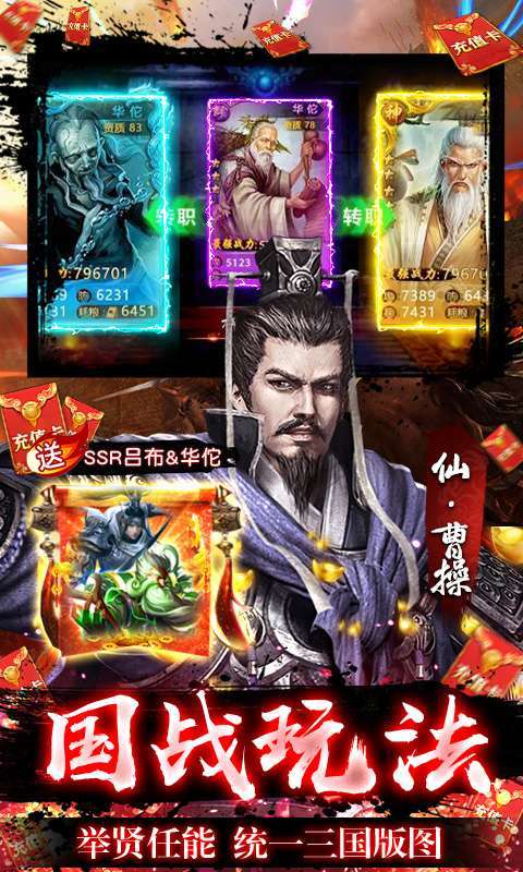 风云天下重燃-GM免费直充图5