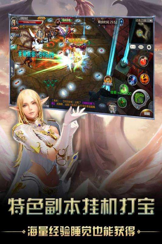 猎魔无双纪元篇图1