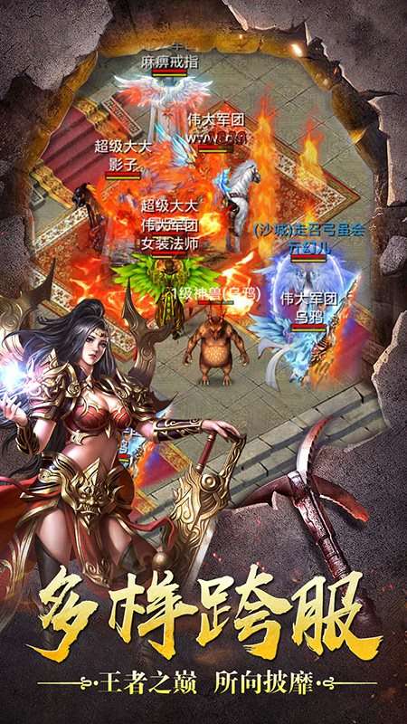 烈火星辰经典图1