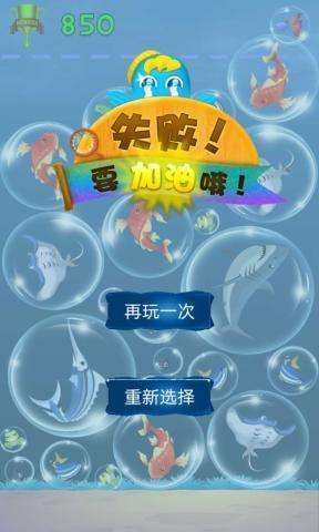 我爱萌龙红包版最新版图2