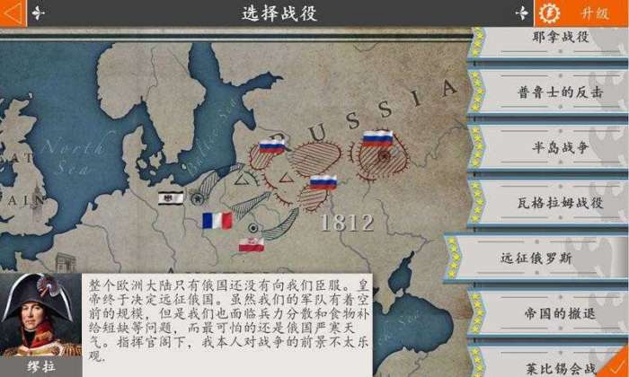 欧陆战争4mod图2