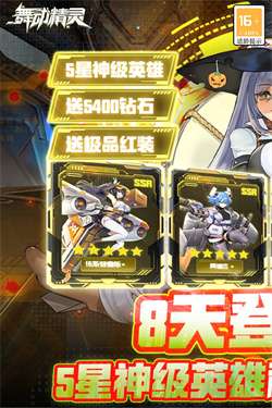 刀剑少女2九游版图1