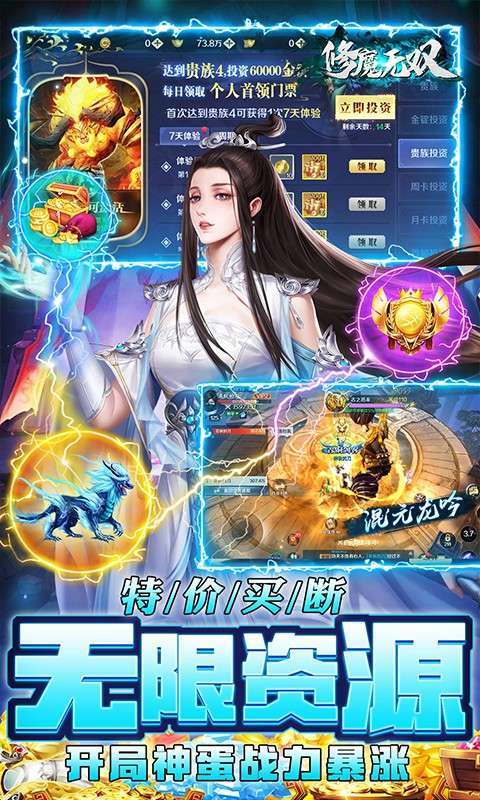 海魂少女(GM全免)图3