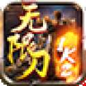 1K2主宰无限刀