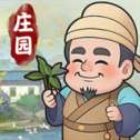 全民庄园