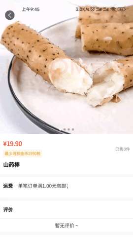 众客优品图1