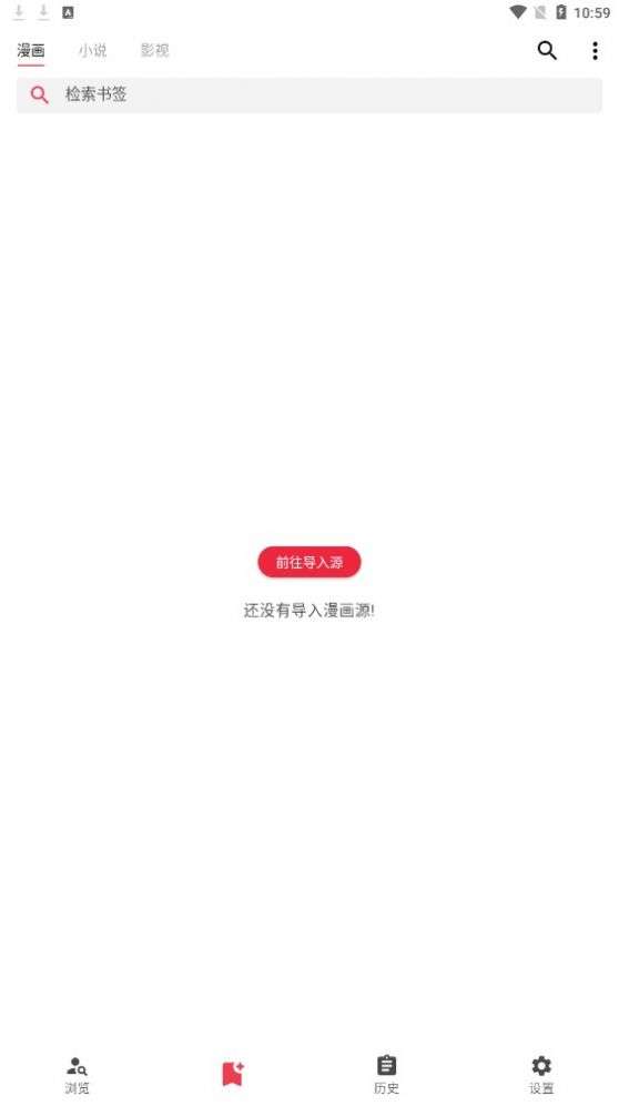 你搜图3
