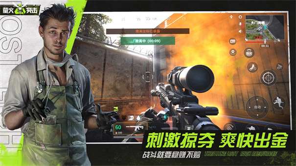 萤火突击正版v1.0.215图2