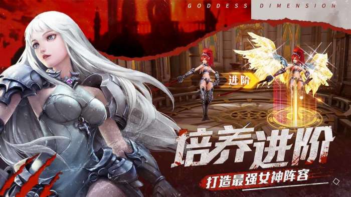 猎魔奇兵图1