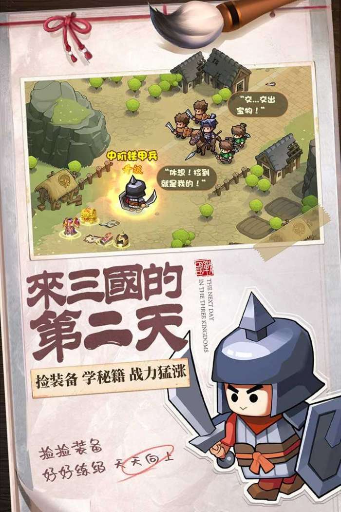 英雄这边请内购破解版内置修改器图3