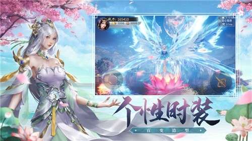 不朽仙圣录图3