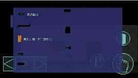 诡异小镇图1