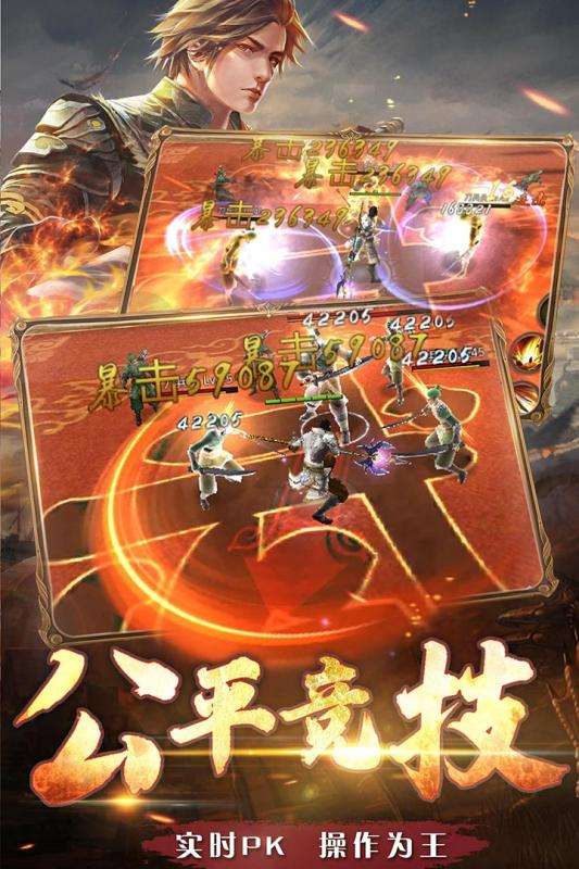铁血争霸手游图2