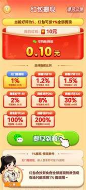 向往的退休生活图2