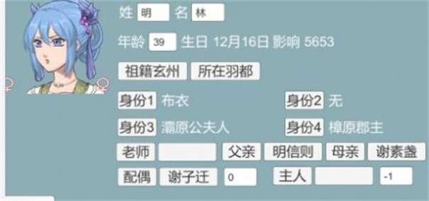 重生长公主的日常图1