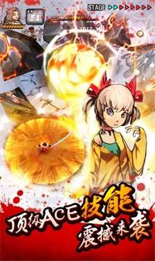 亡灵杀手夏侯惇2图1