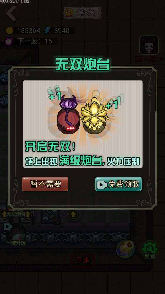 猎梦宿舍最新破解版2023图4
