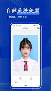 照片换底图3