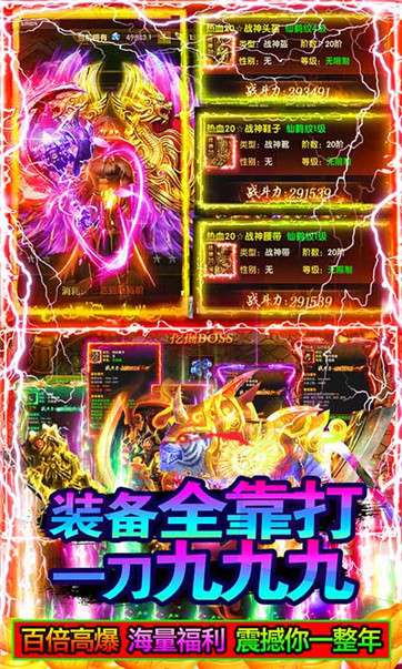 战龙在野刀刀切割图1