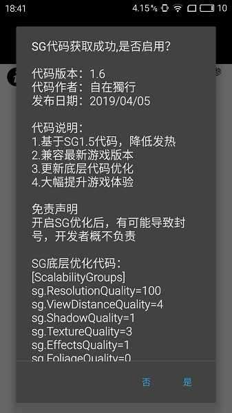 Momo666 top画质怪兽图2