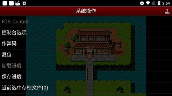吞食天地2历史的天空图2
