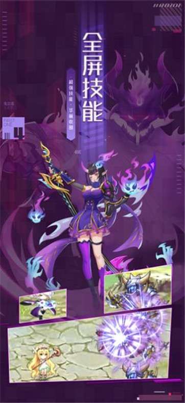 异世界逆袭记图3