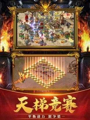 至尊超变满v版图3
