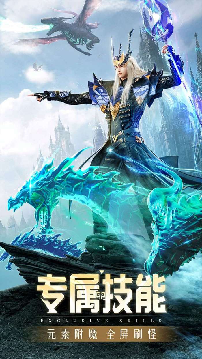 精灵盛典：黎明（高爆版）图5