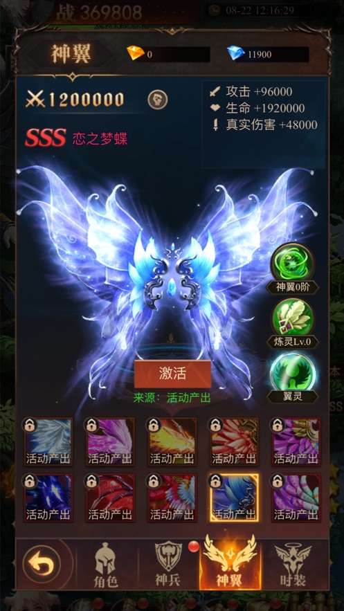 龙魂猎手手游图3