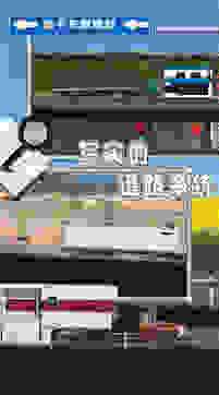 新卡车模拟图5