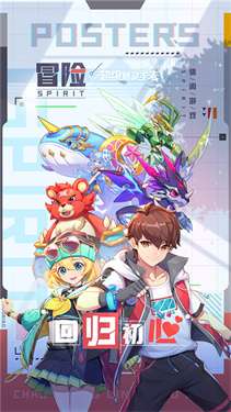 超级精灵手表最新版本图1