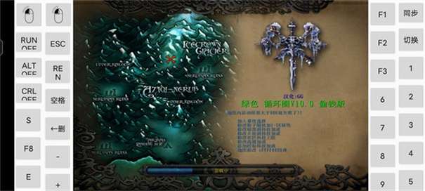 魔兽争霸3直装版图3