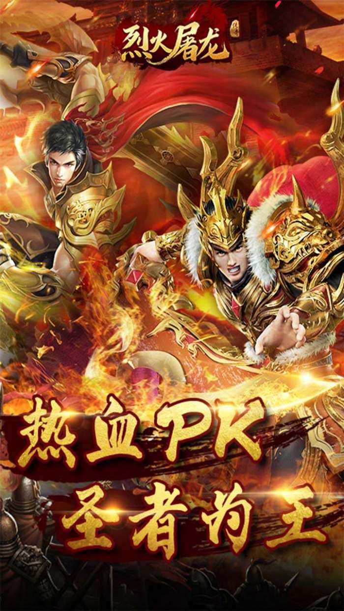 侍忍者（复古单职）图1