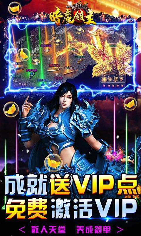 暗魔领主（超变神兽版）图4