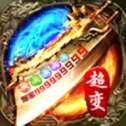 散人传奇2.03d版本