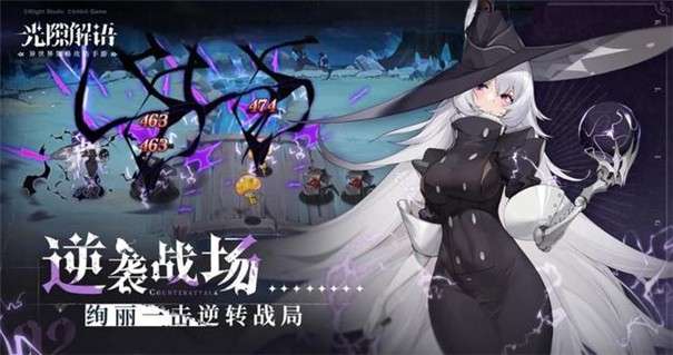 光隙解语台服图1