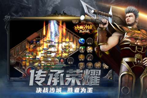铁血攻沙红包福利版图5