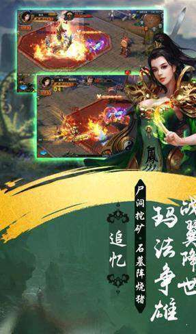 赤月传说灭神传奇图2