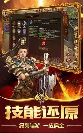 lp仿传奇单机版娃娃版图2