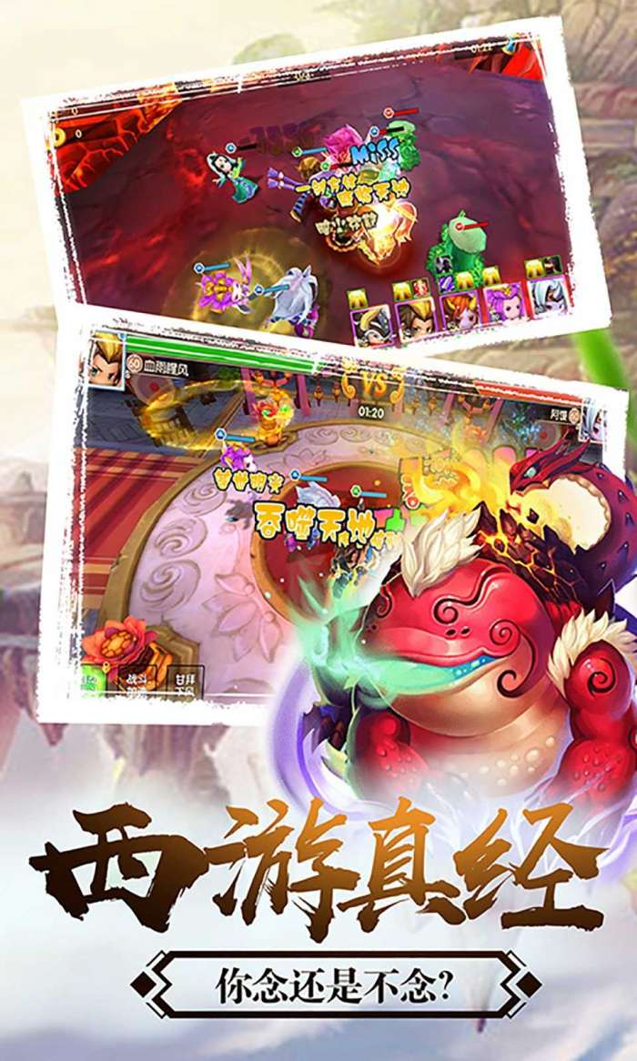少年悟空传无限元宝图4