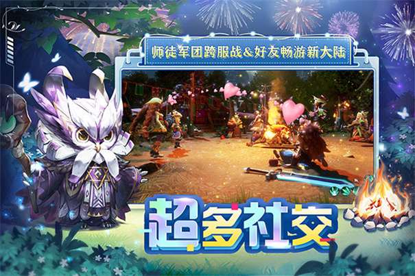 狩猎使命最新版图5