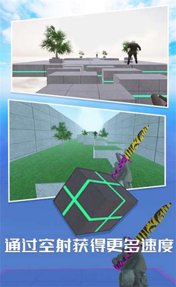 CS兔跳模拟器图3