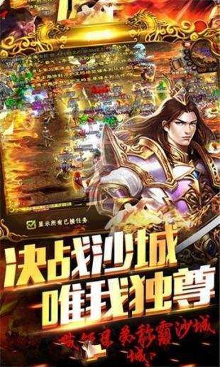 龙渊大陆单职业传奇图2