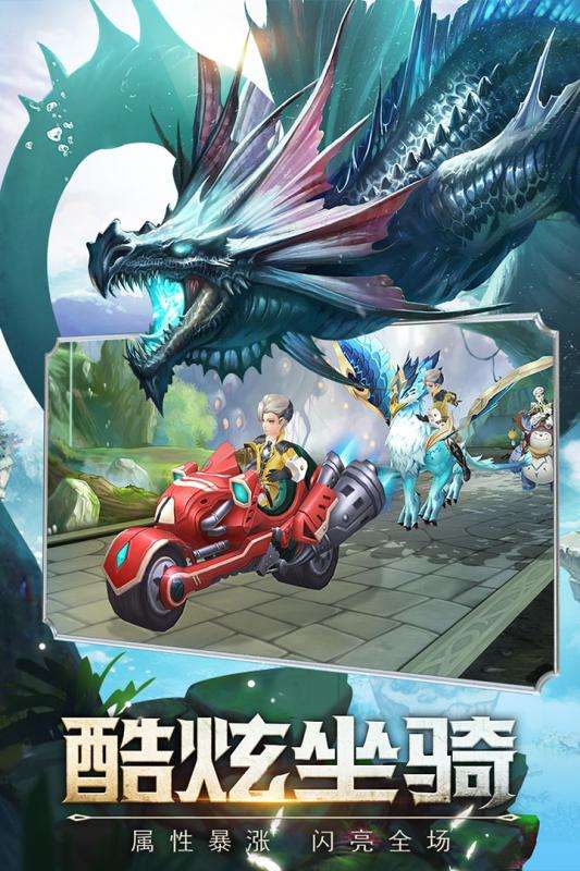 神魔幻想图2