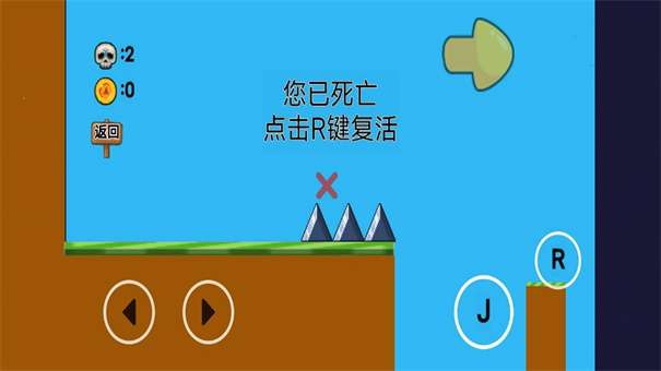 像素生存闯关大冒险图2