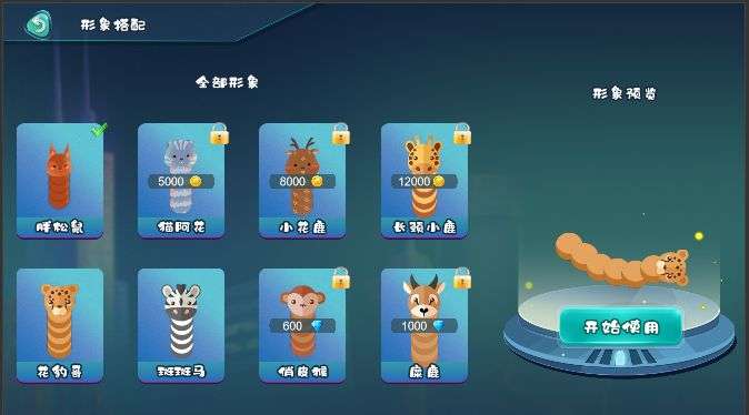 蛇王图1