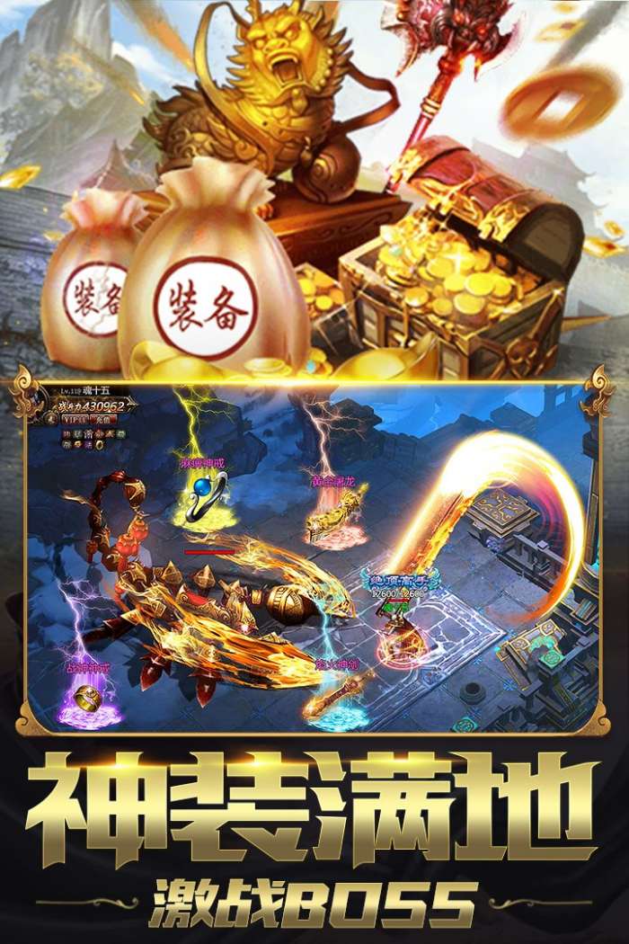 龙途传奇图3