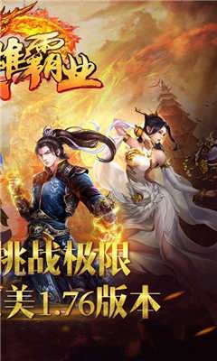 赏金传奇之怒火一刀图4