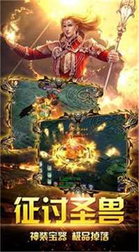 不二传奇魔界之门图2
