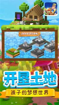 迷你小镇料理商店图3